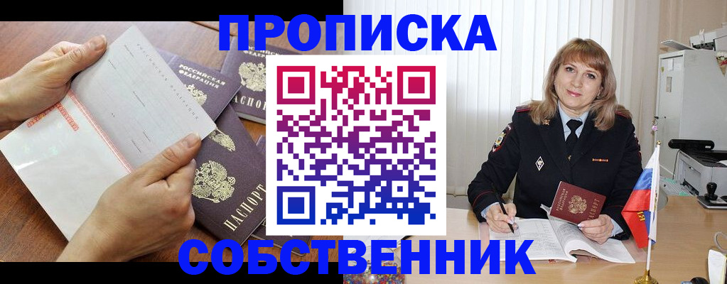 регистрация для дет. сада в Электроуглях