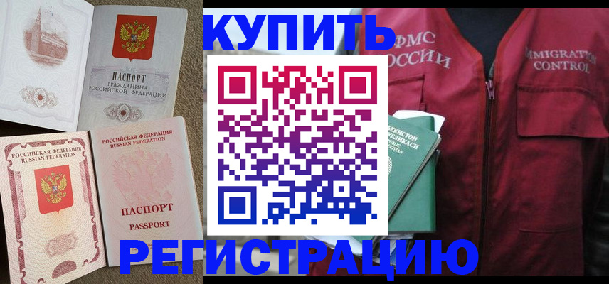 пропишу в квартире в Электроуглях